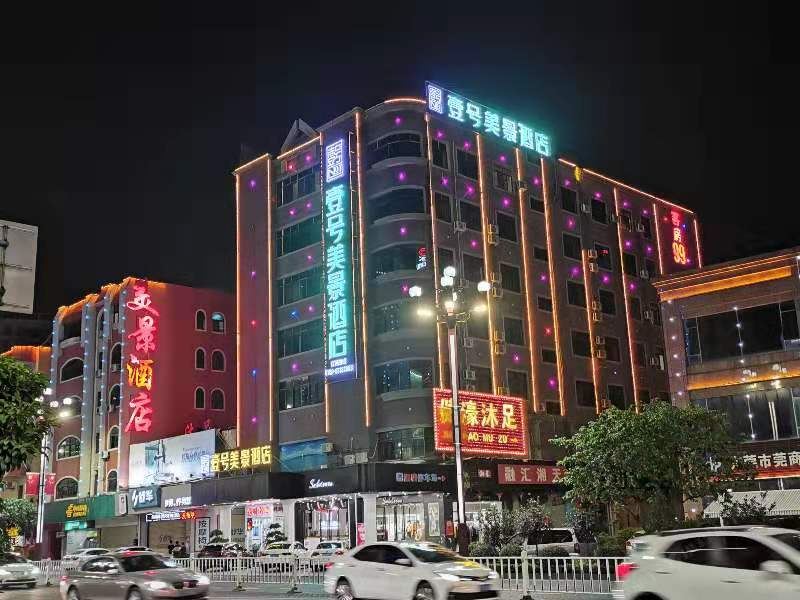 东莞壹号美景酒店（大朗广场店）