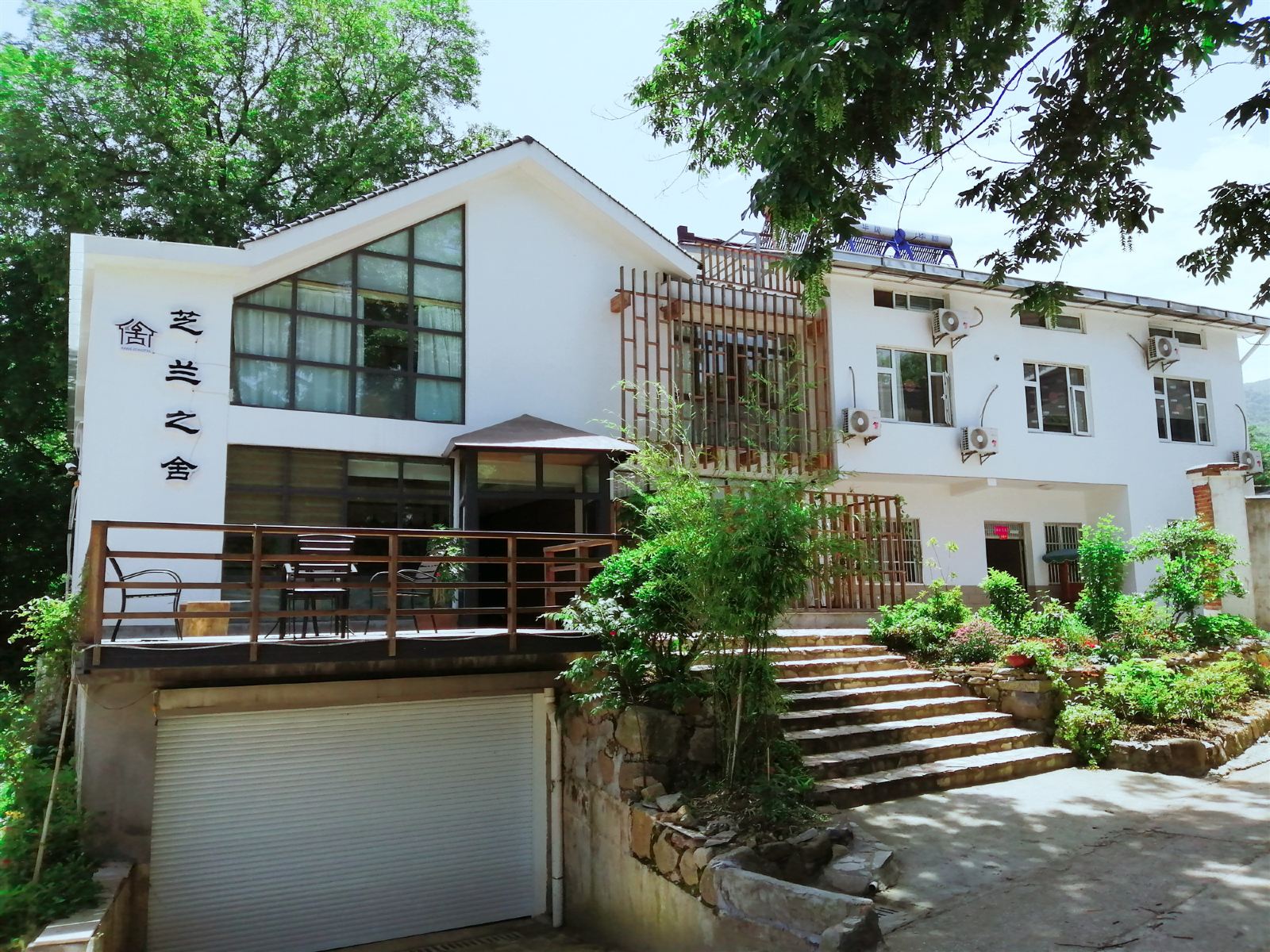 宜兴驿雲芝兰之舍客栈