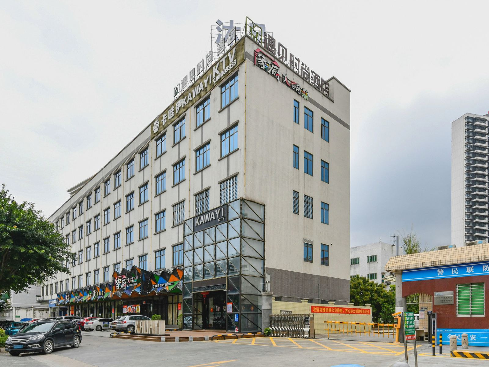 遇见时尚酒店(东莞东坑店)
