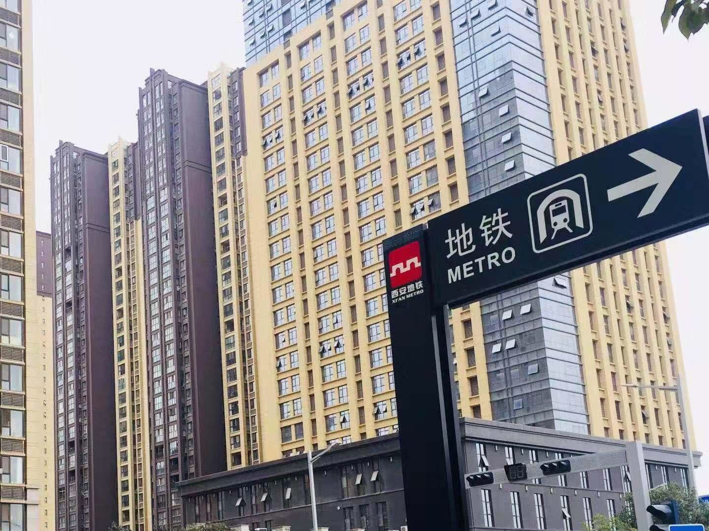 西安草原牧歌公寓