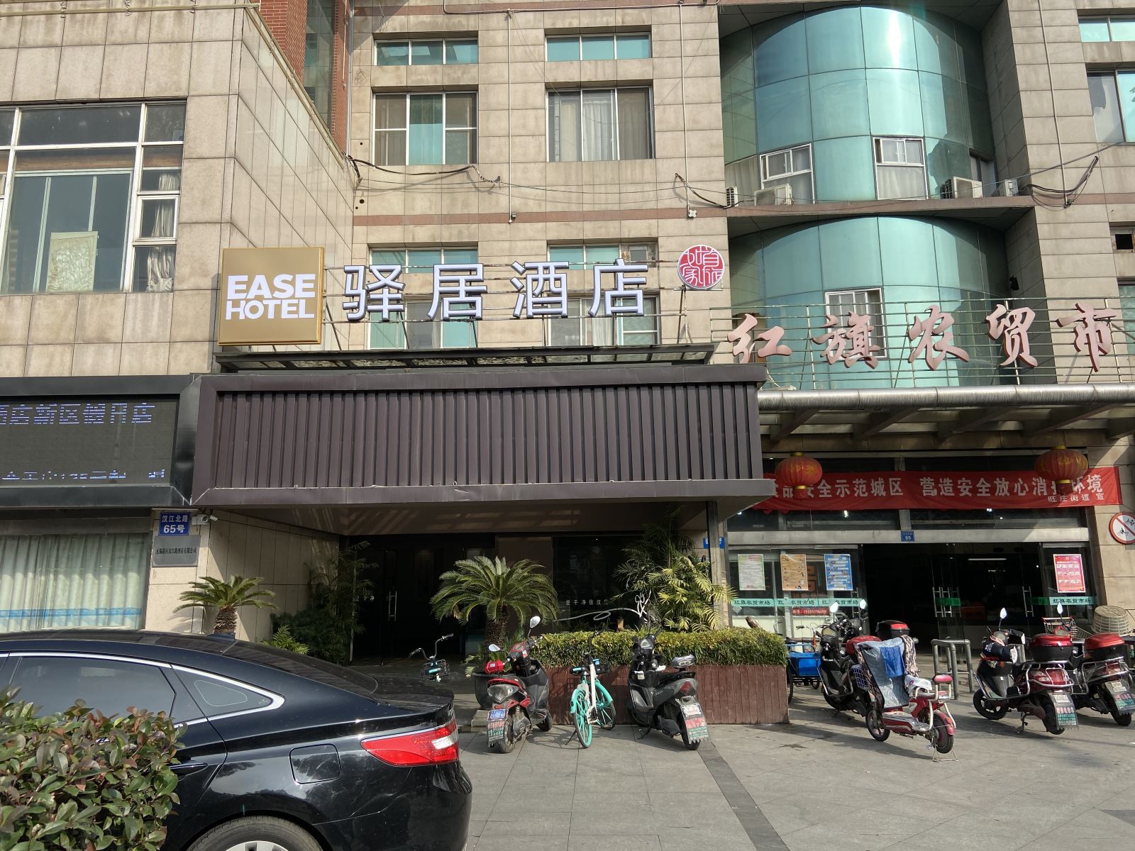如家驿居酒店(无锡新区假日广场店)