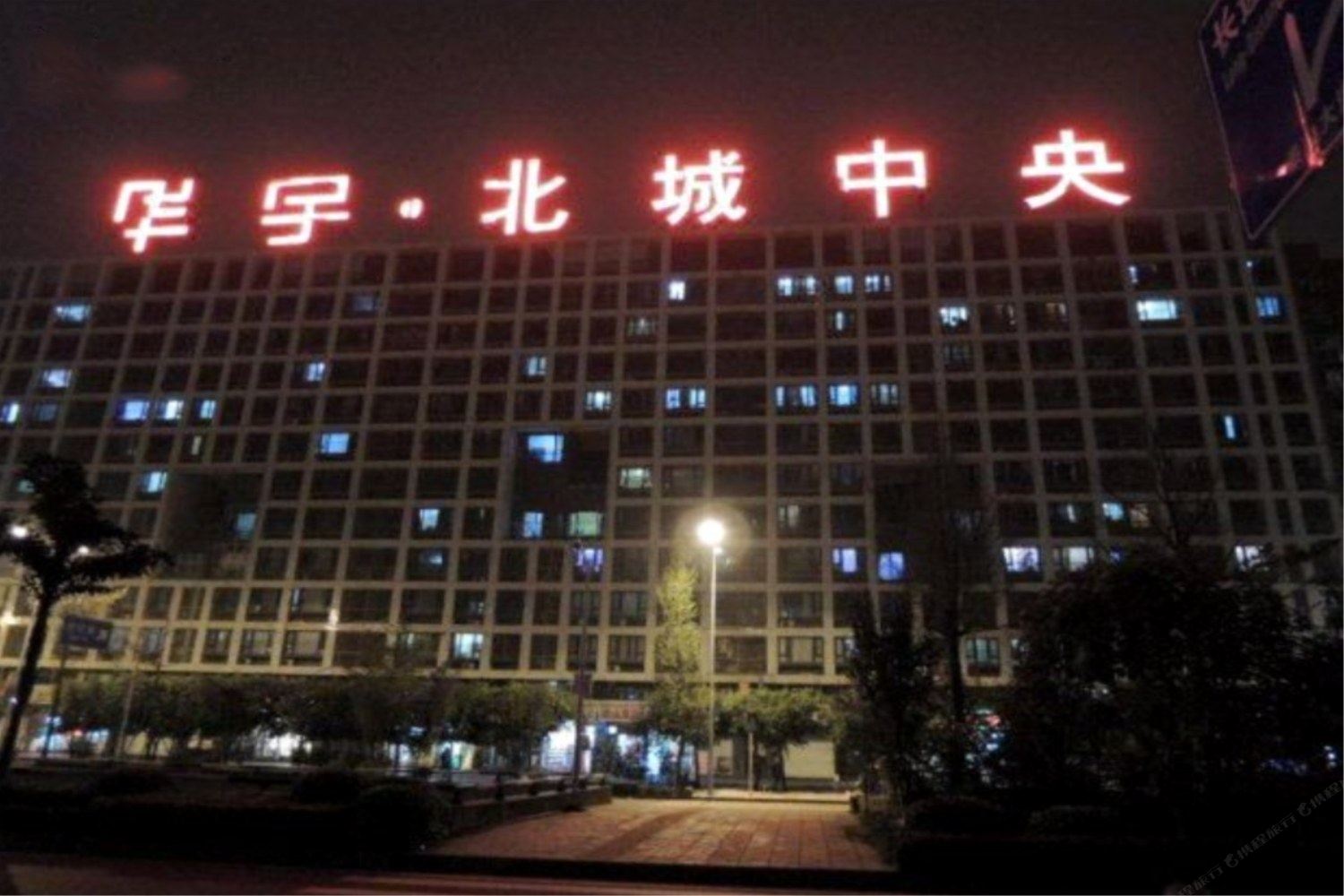 重庆奇妙的客栈