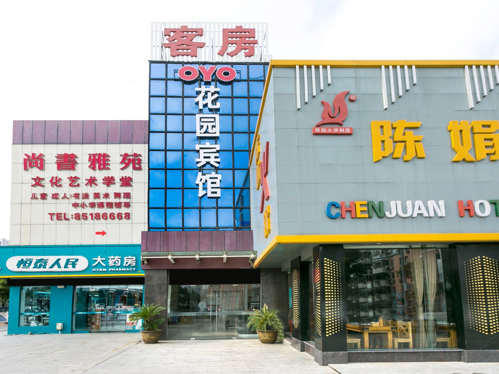 常州花园宾馆