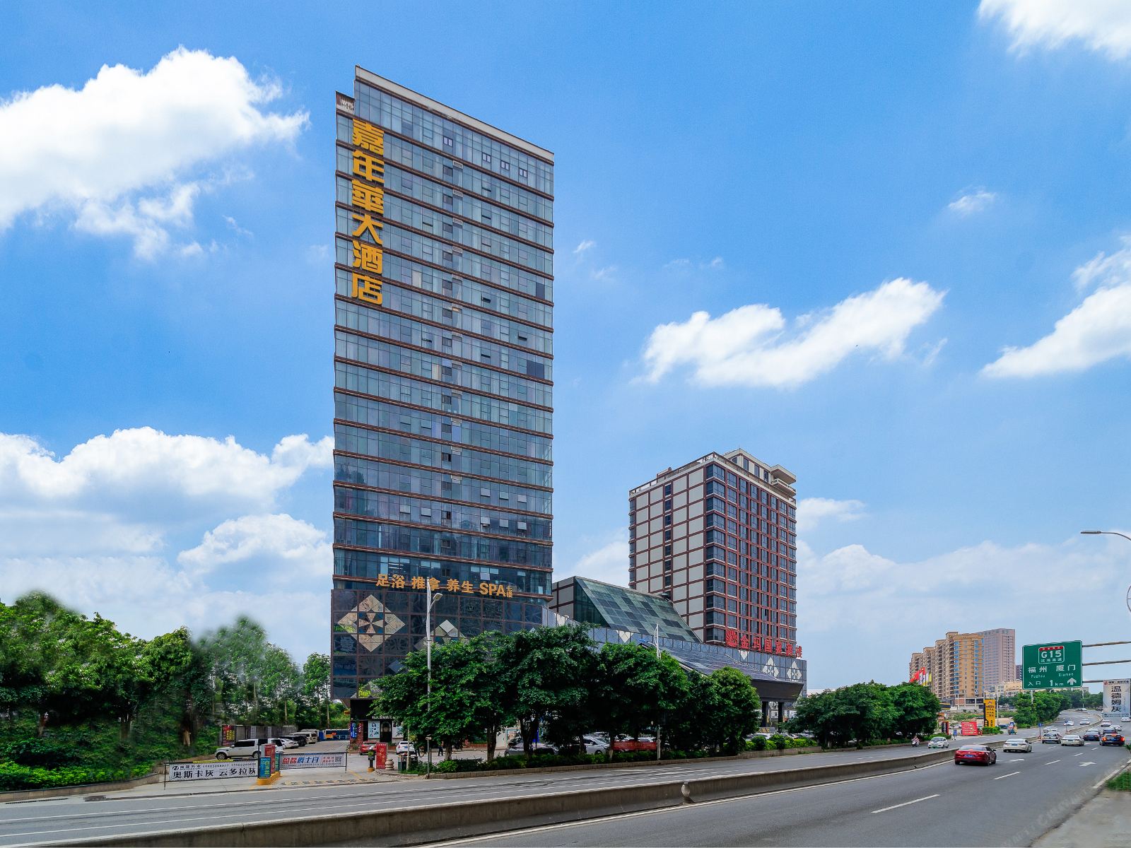 南安嘉年华大酒店