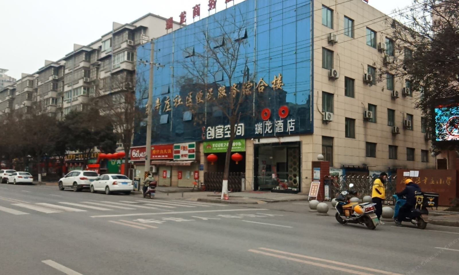 瑞龙商务酒店(西安高新六路店)