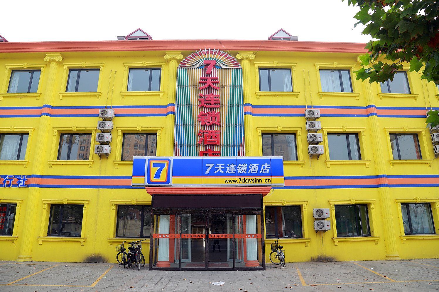 7天连锁酒店(天津宁河光明路店)