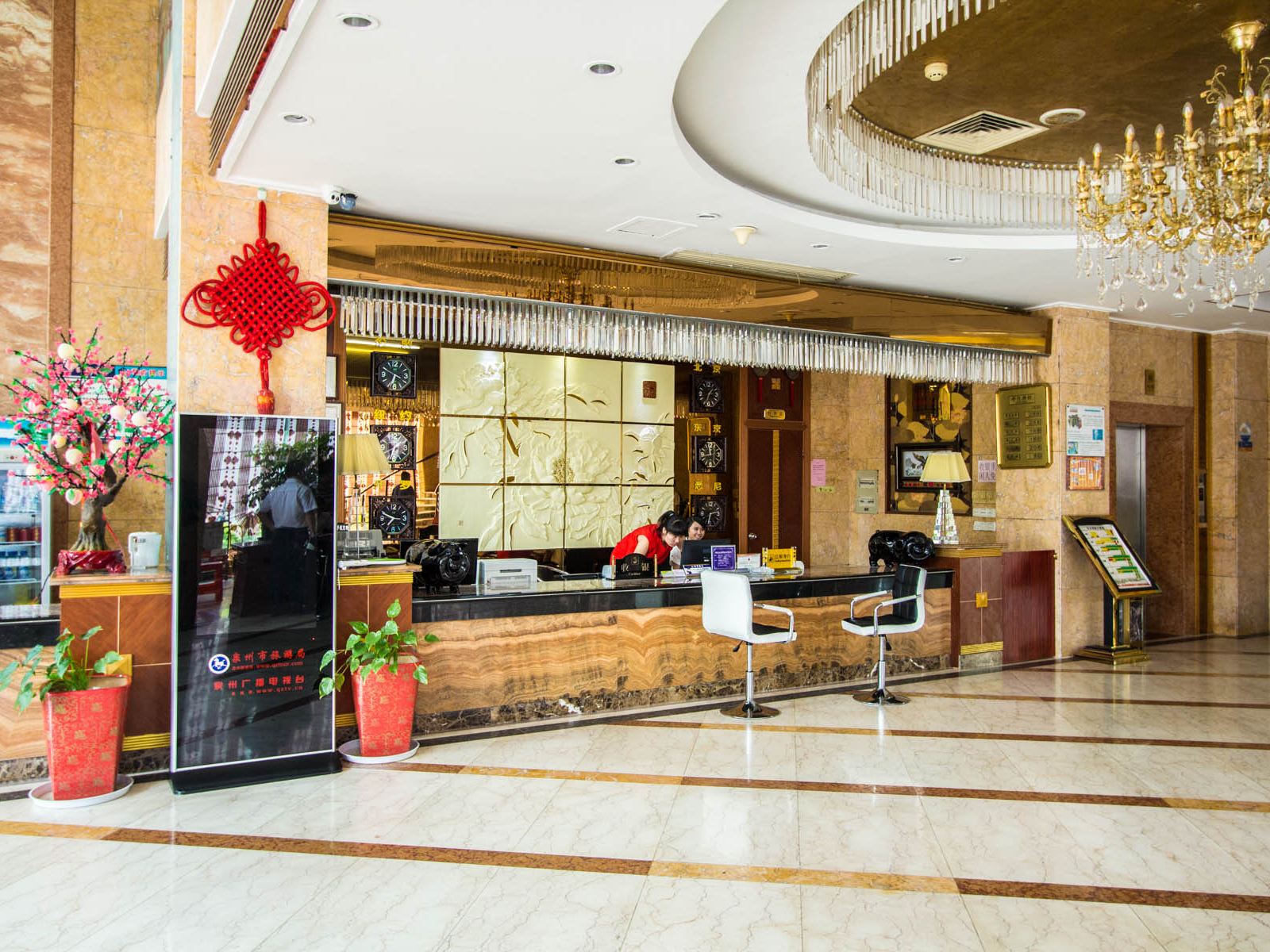 泉州新港大酒店