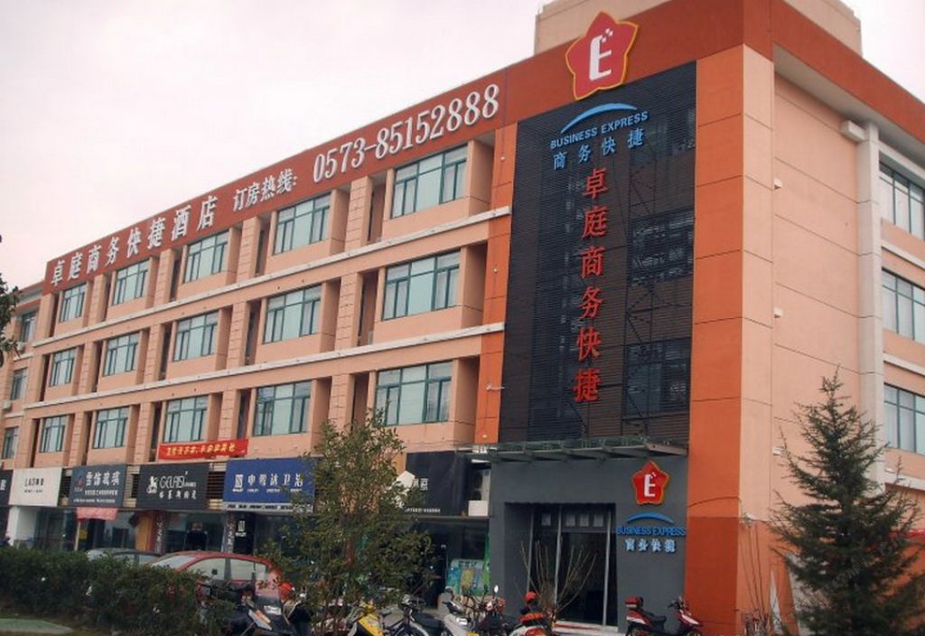 平湖卓庭酒店