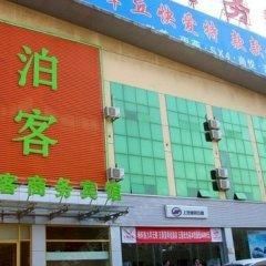 济南泊客商务宾馆