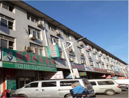 天津兴海旅馆
