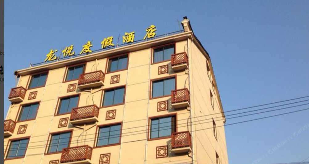 杭州龙悦度假酒店