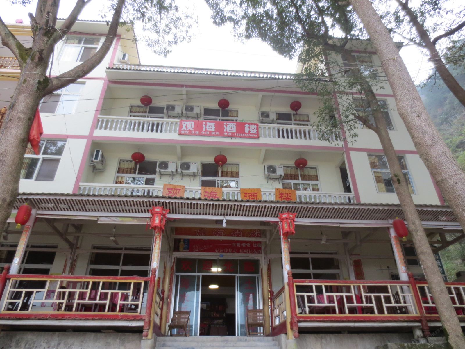 重庆观海楼客栈
