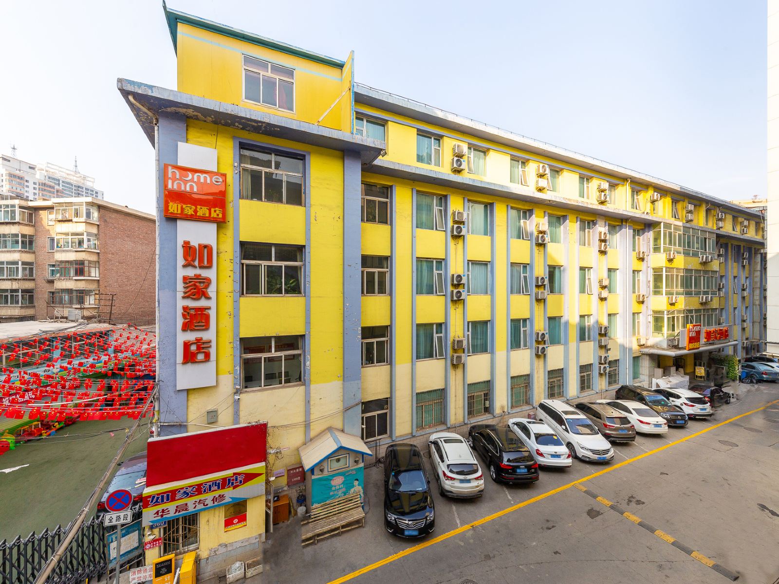 如家酒店(兰州汽车东站甘南路店)
