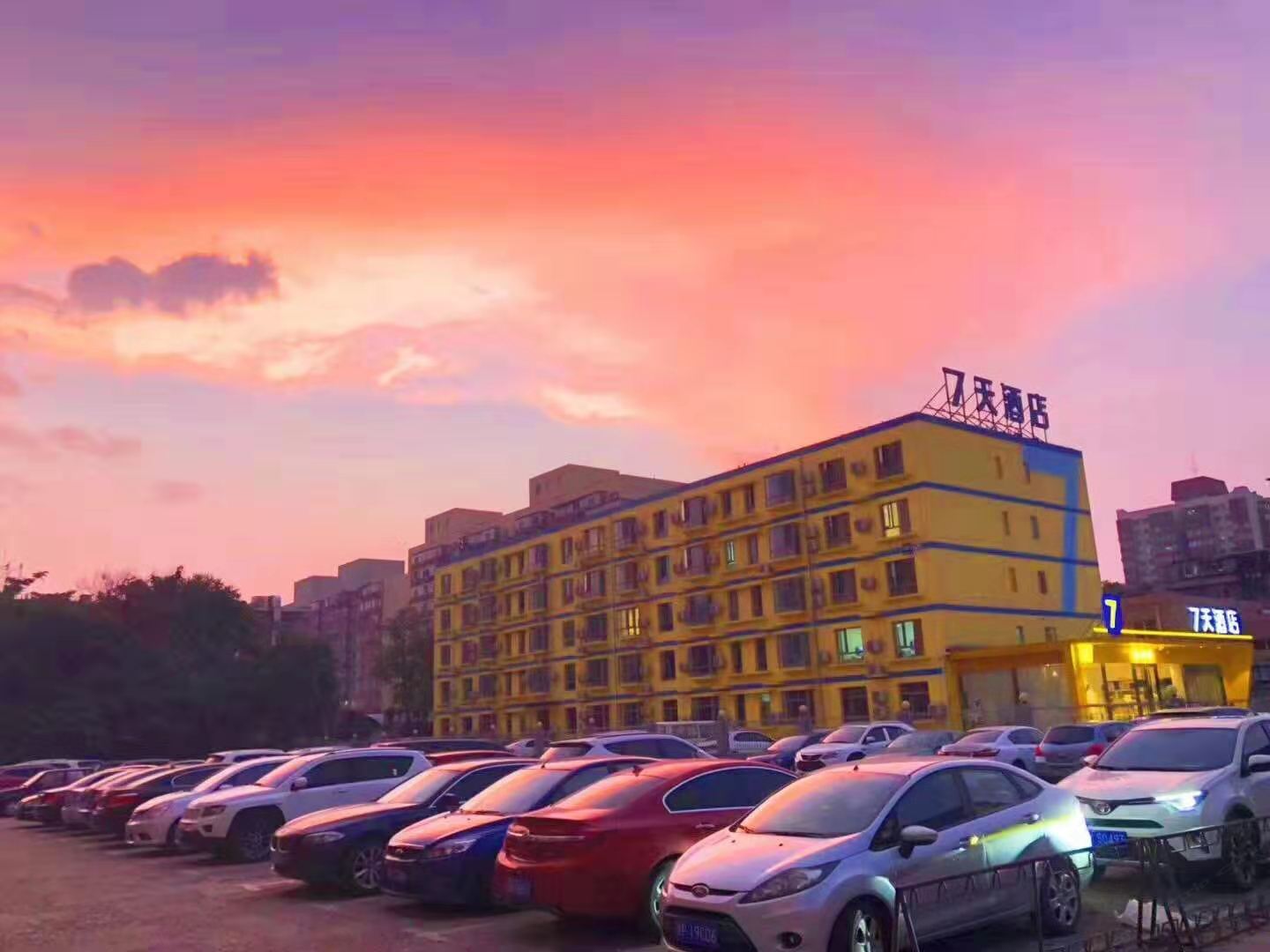 7天连锁酒店(北京潘家园古玩城肿瘤医院店)