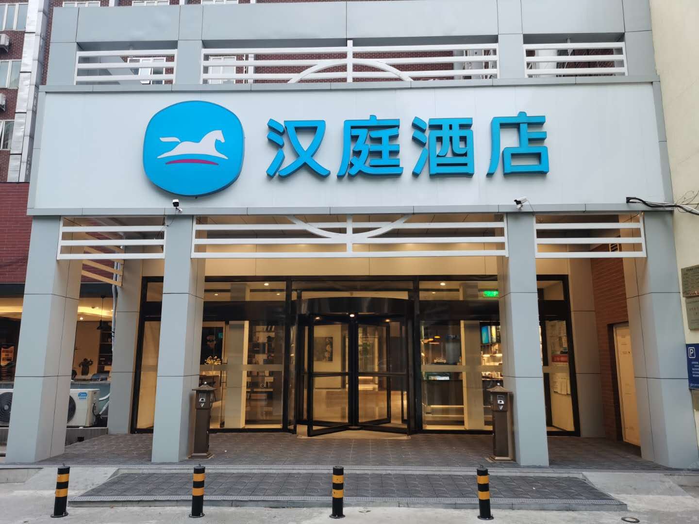 汉庭酒店(北京朝阳公园桥东店)