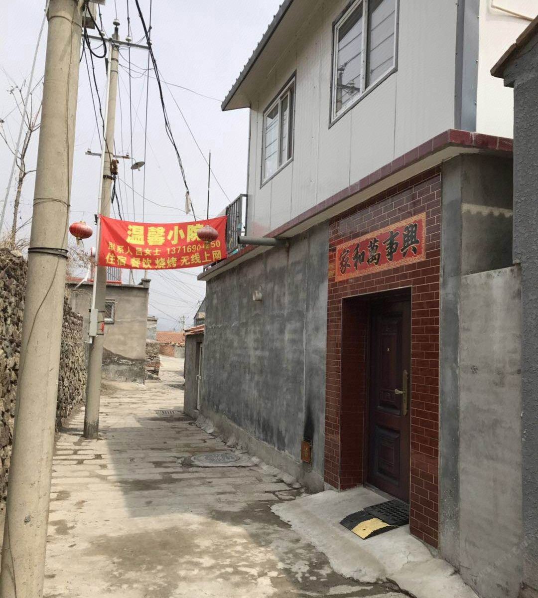 北京双龙峡景区农家院
