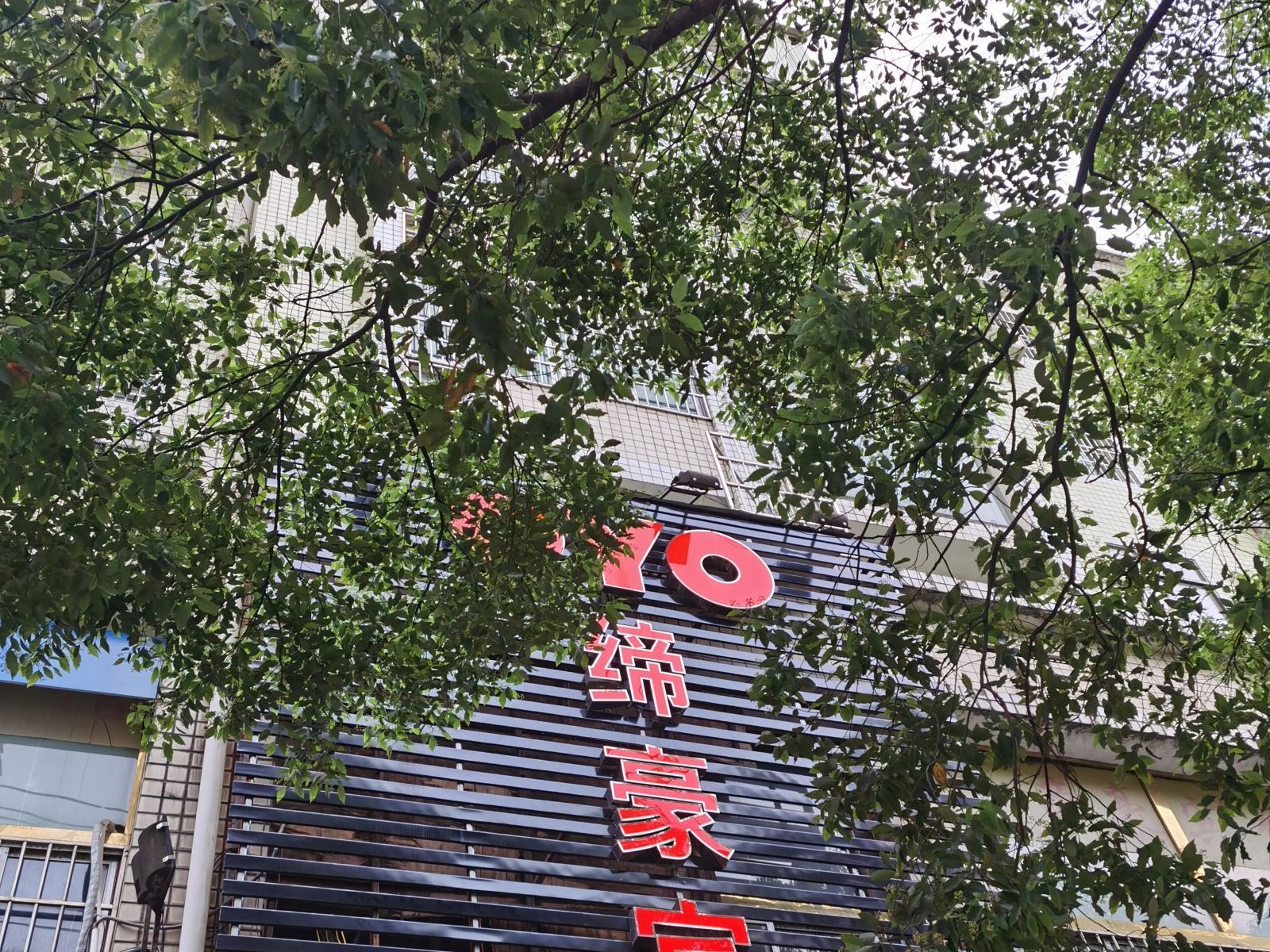 萍乡帝豪宾馆