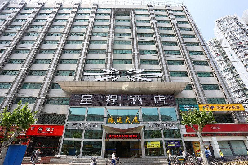 星程酒店(上海北外滩宁国路地铁站店)