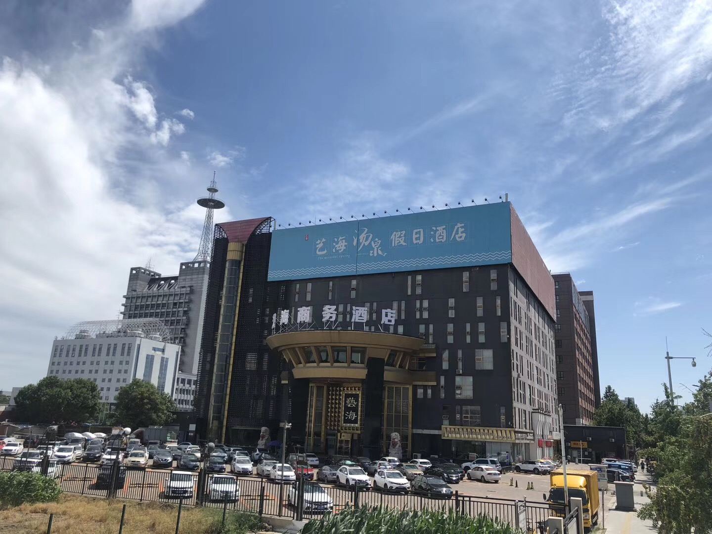 北京艺海商务酒店