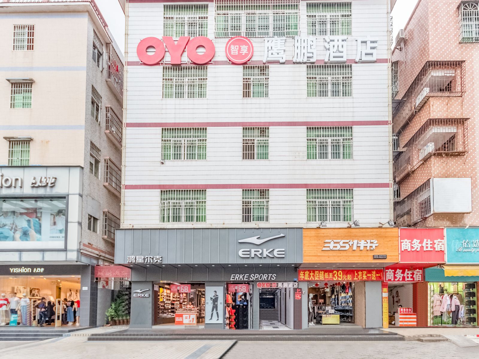 中山鹰鹏宾馆（中山坦洲新万悦店）