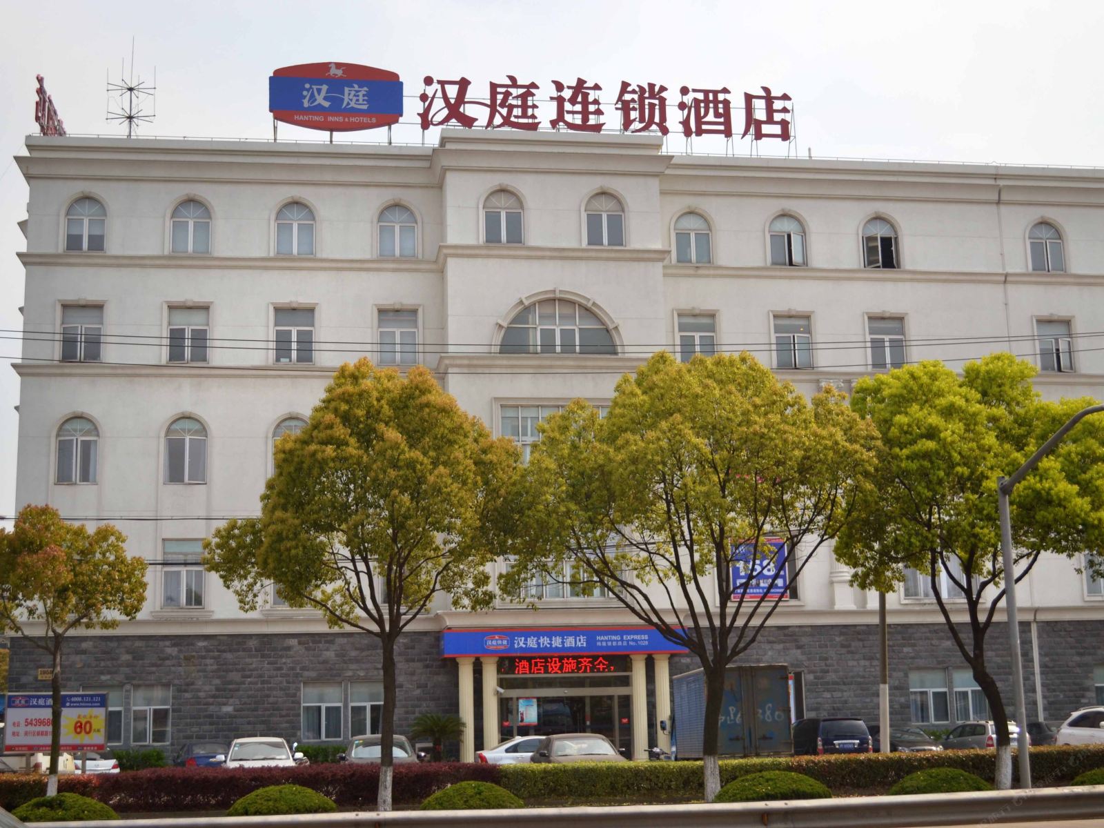 汉庭酒店(上海梅陇银都路店)