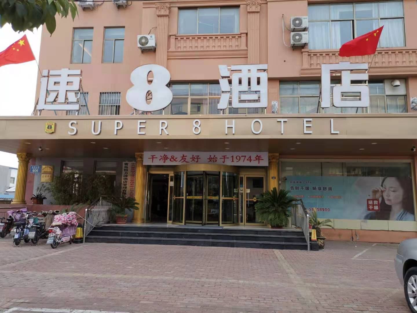 速8酒店(青岛胶南新汽车站店)