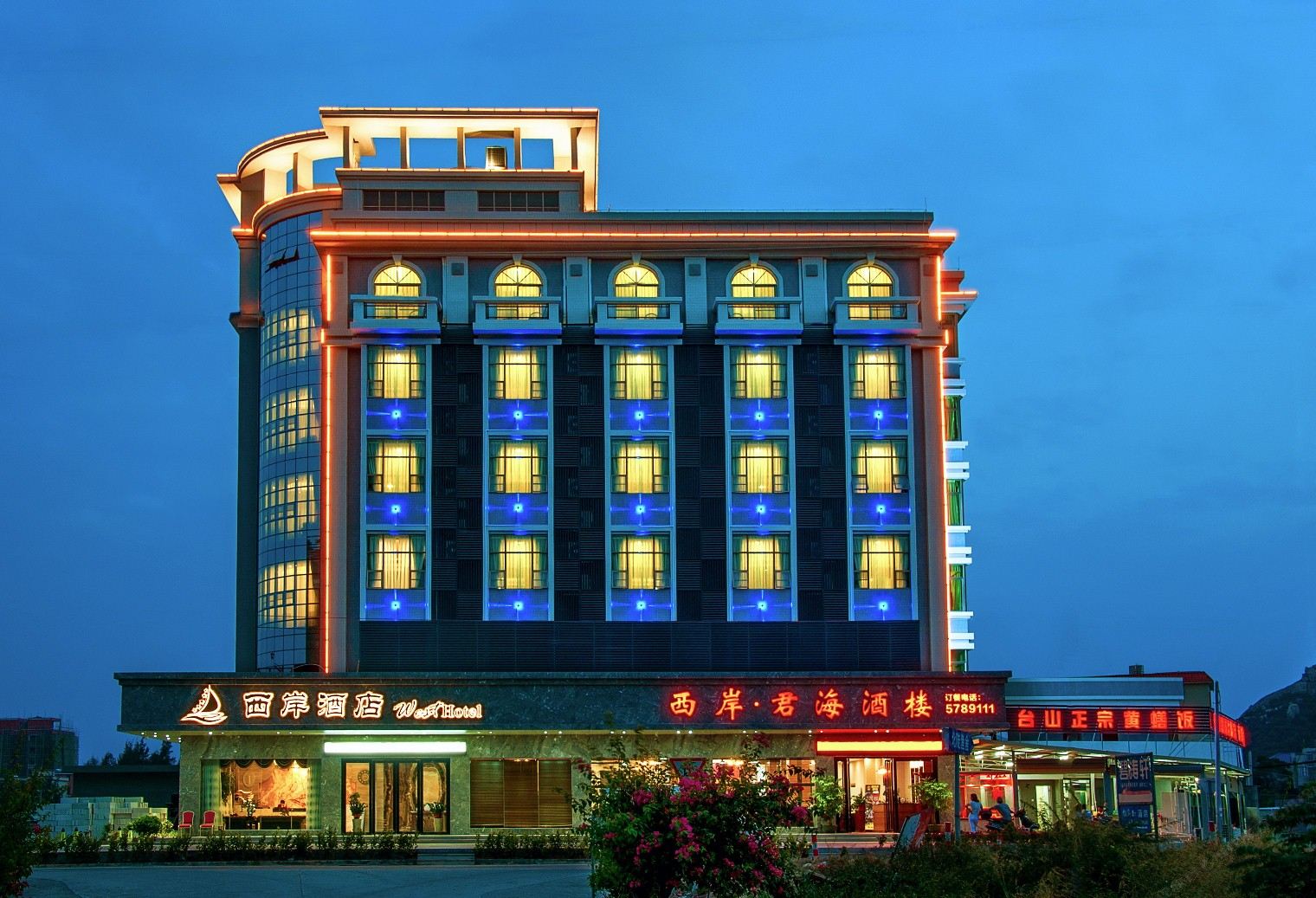 台山西岸酒店