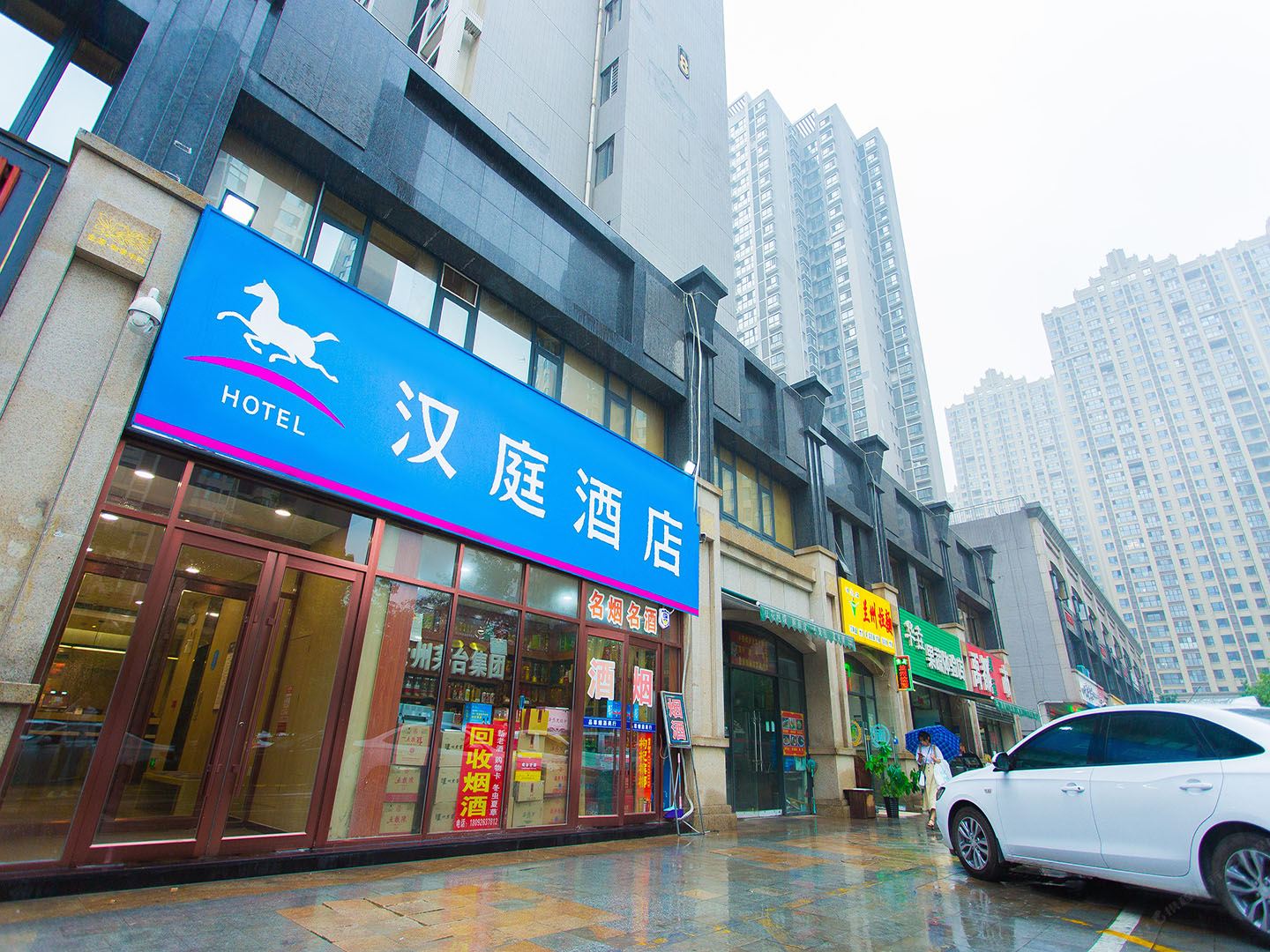 汉庭酒店(西安北站城市运动公园店)