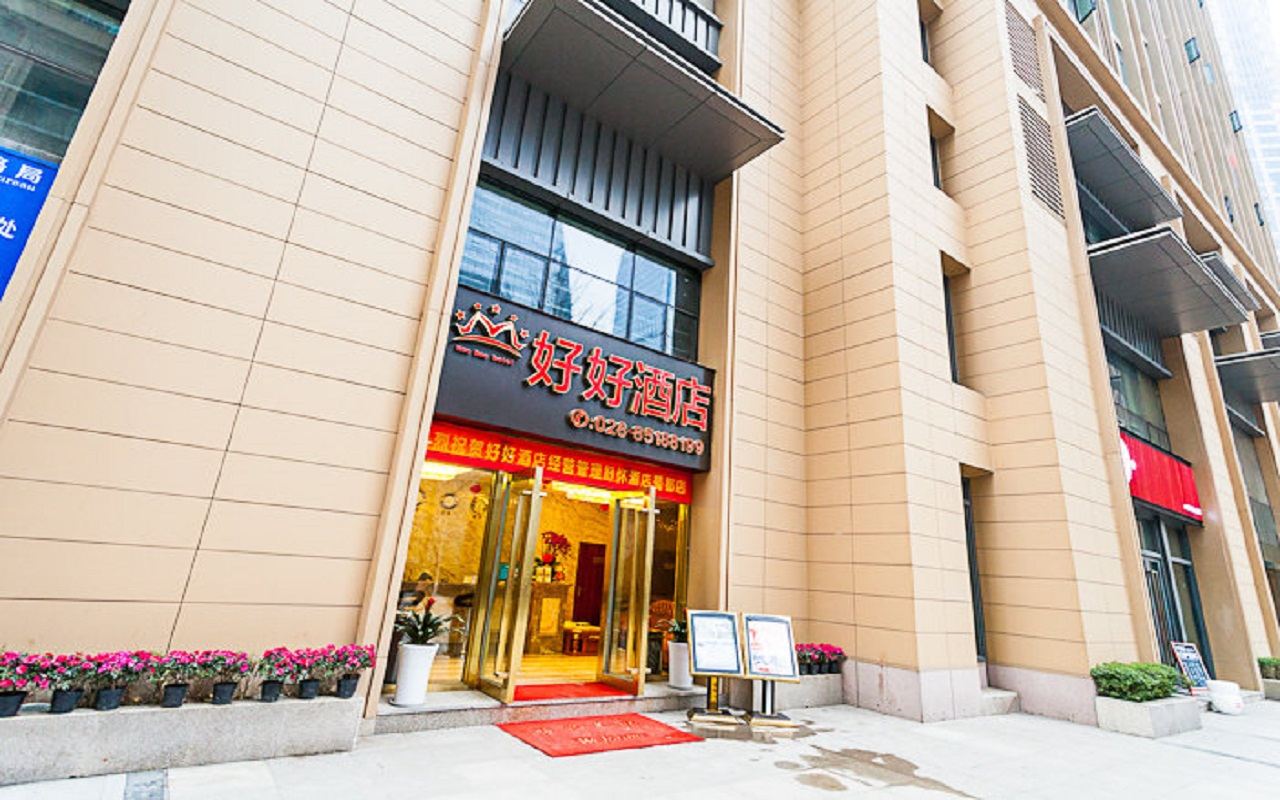 好好酒店(成都世纪城环球中心会展店)