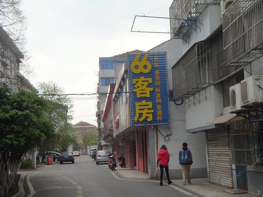太仓66客房