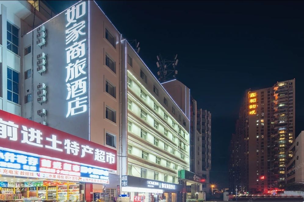 如家商旅酒店(昆明火车站店)