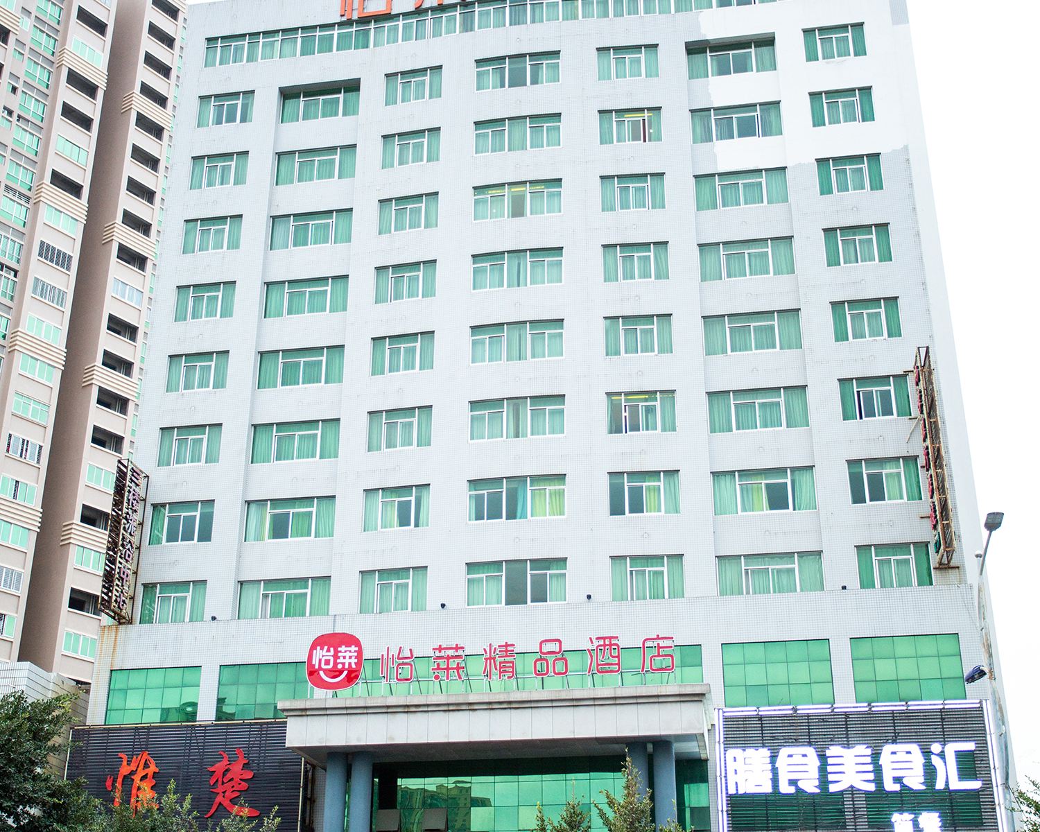 怡莱精品酒店(南安石材城店)