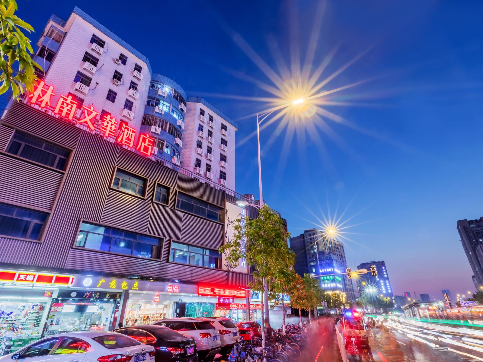 林南文华酒店(广州车陂地铁站店)