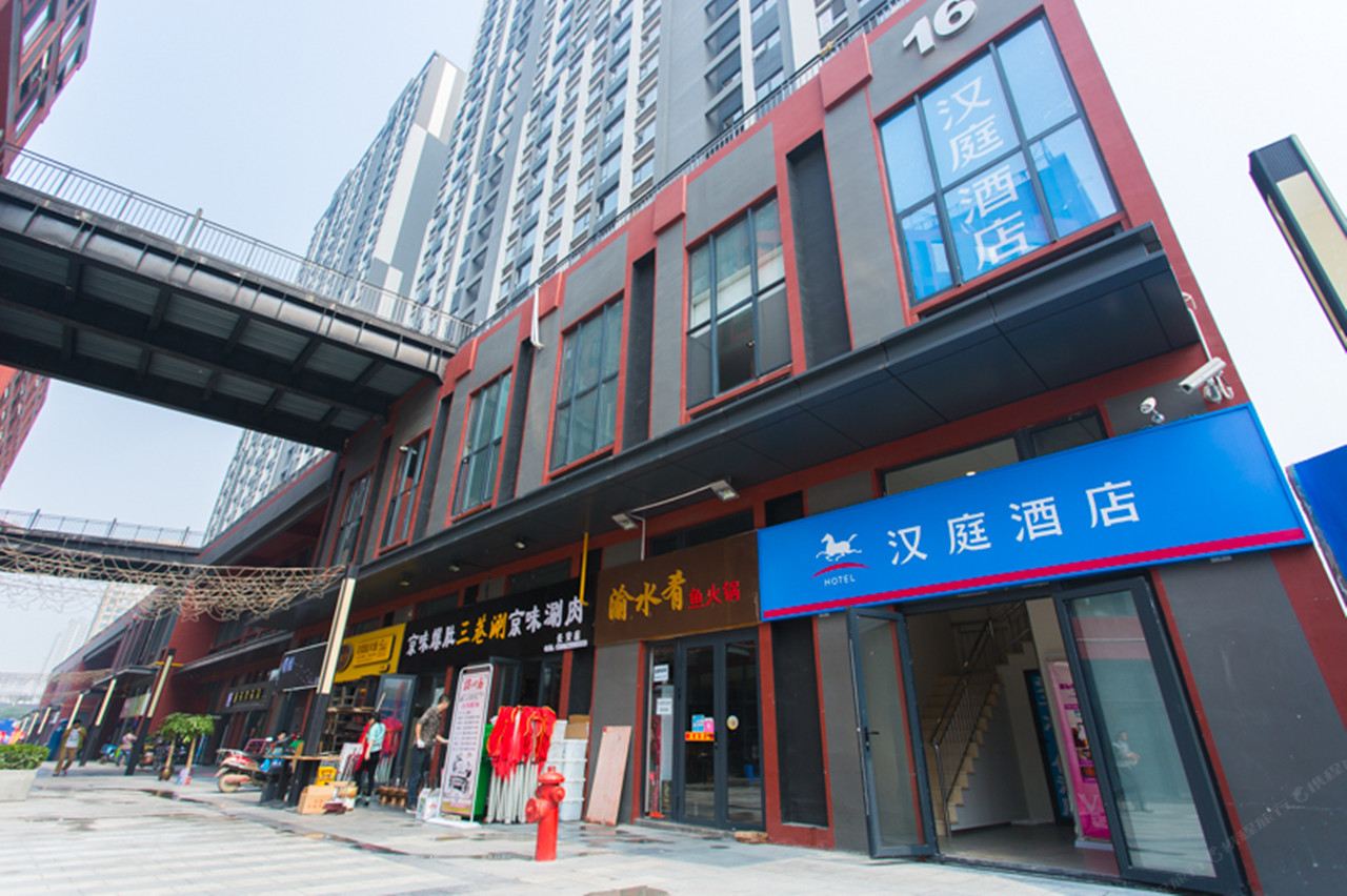 汉庭酒店(西安长安大学城店)