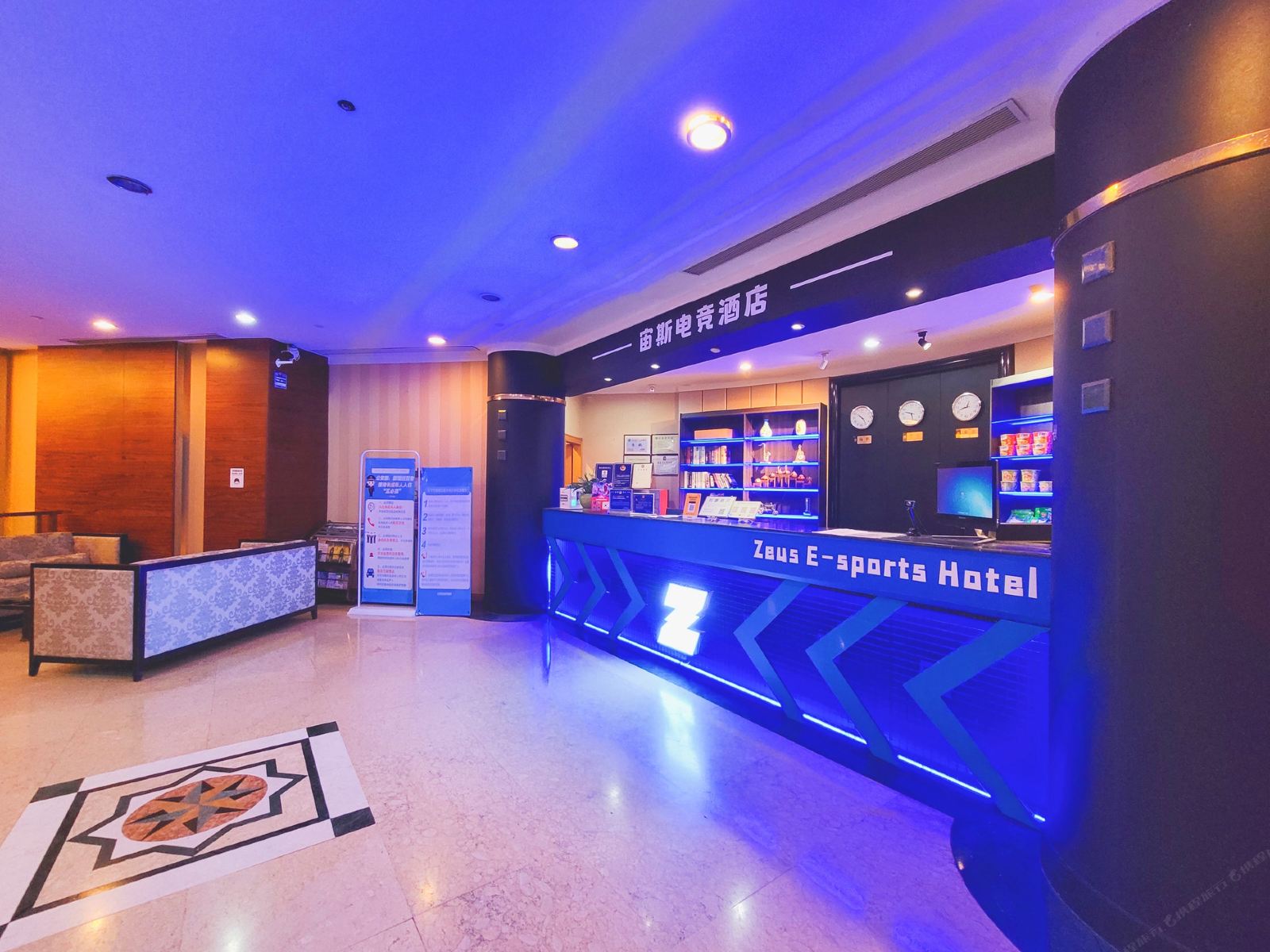 宙斯电竞酒店(东莞常平店)