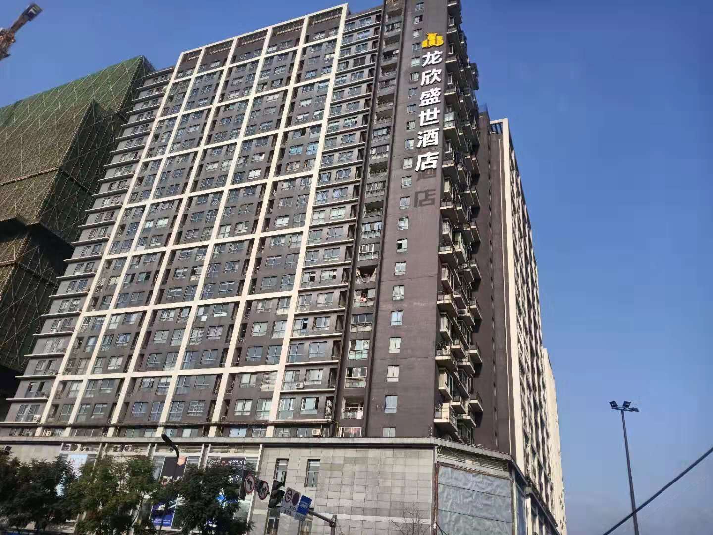 成都龙欣盛世酒店