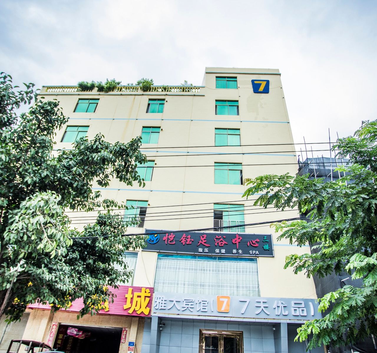 三亚雅大宾馆