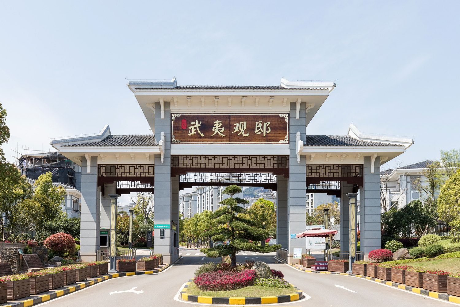 武夷山观邸特色民宿