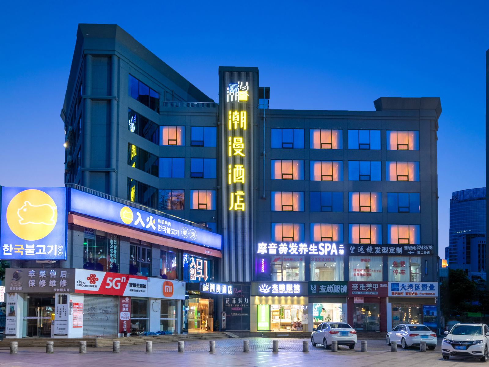 潮漫酒店（珠海渔女情侣中路店）