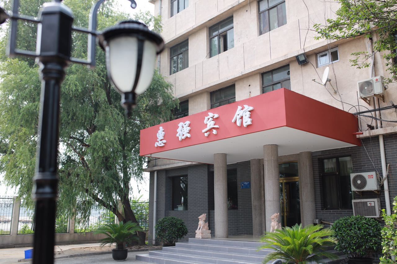 惠强宾馆(北京T1航站楼店)
