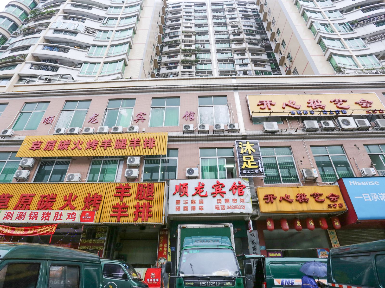广州顺龙宾馆