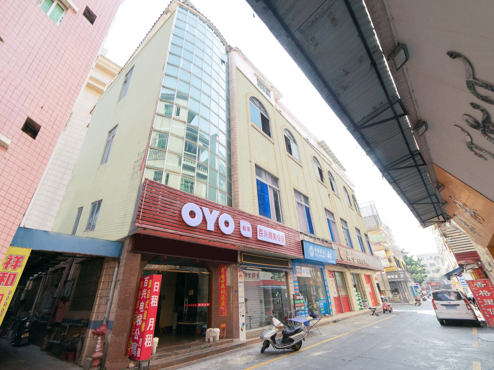 中山百兴商务旅店