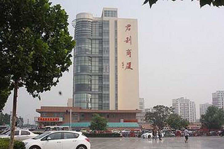 阳光酒店式公寓(天津君利商厦店)