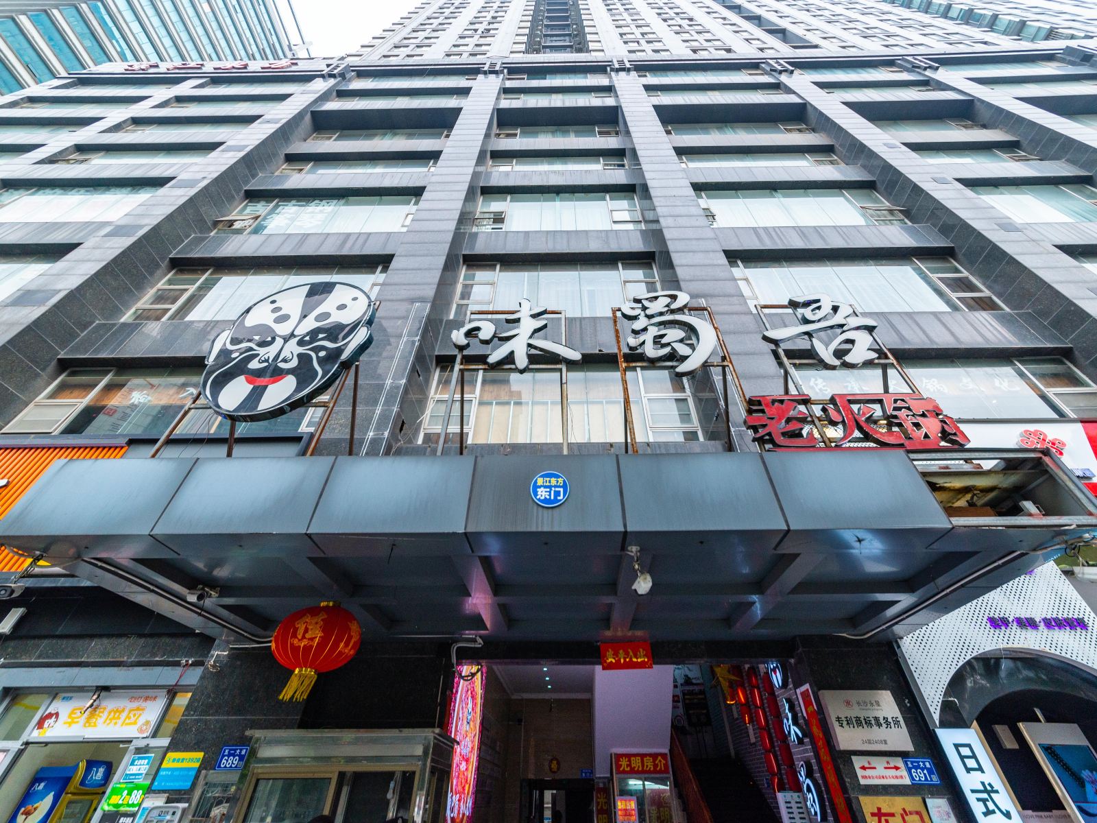 E时代连锁酒店公寓(长沙五一广场店)