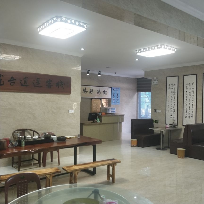 平潭岚台逍遥客栈