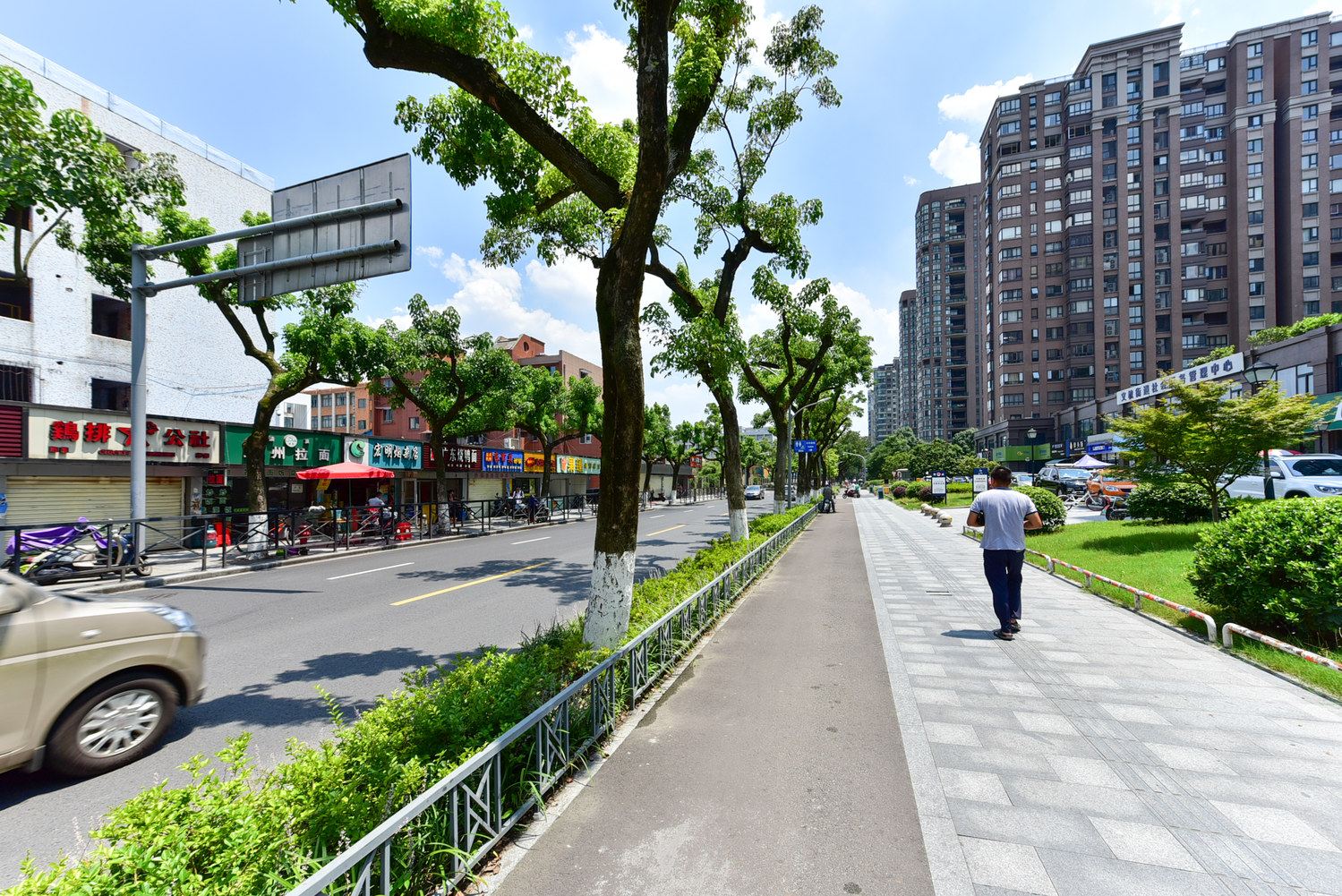 宁波张先生公寓