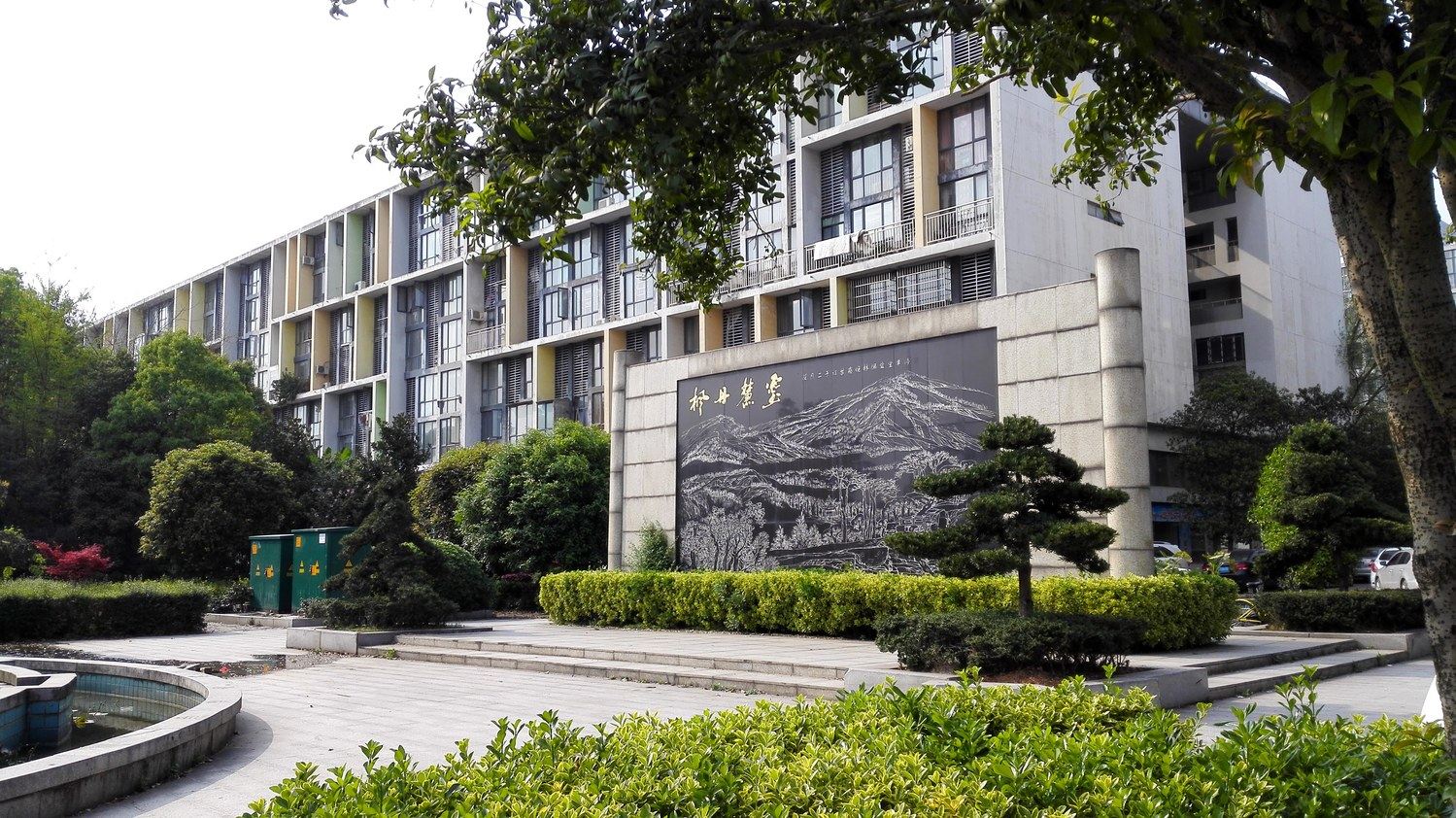 长沙旅途之家酒店式公寓