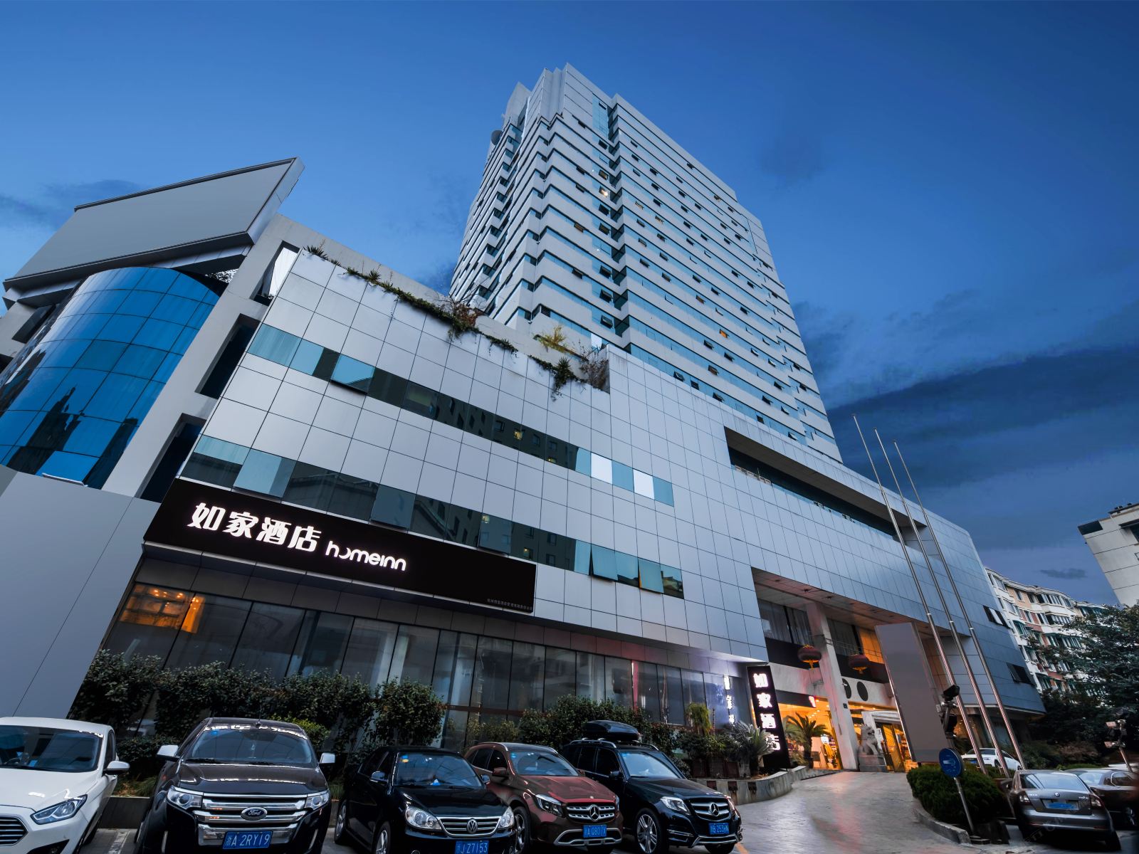 如家酒店(杭州西湖解放路中河中路店)
