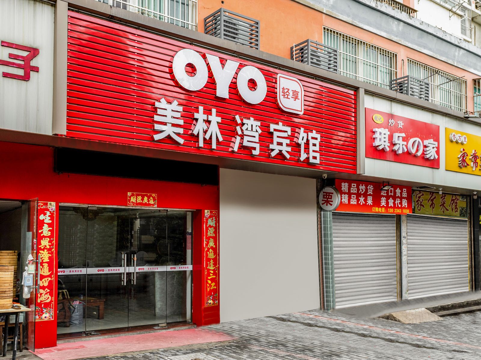 镇江美林湾宾馆
