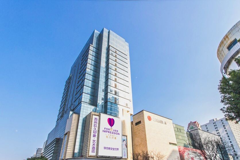 苏州玖久印象·艺术酒店